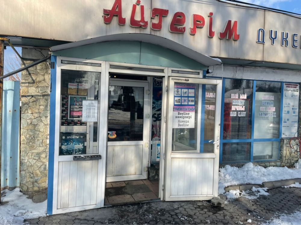 Сдам помещениемв аренду