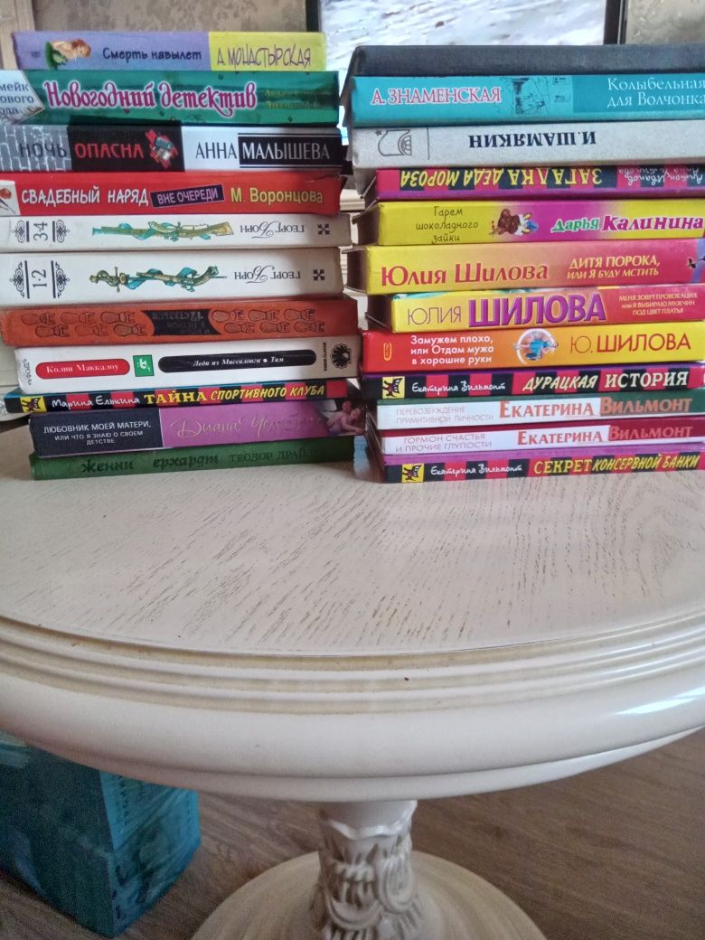 Книги,   б/у , разные