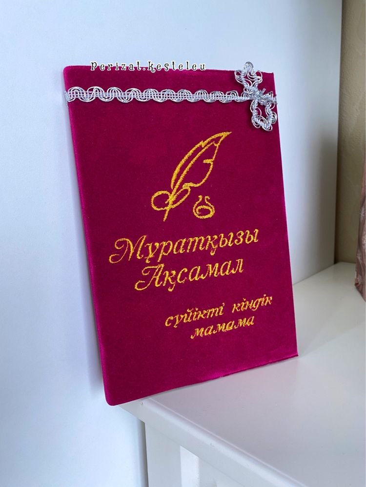 Именные халаты акция 15тыс