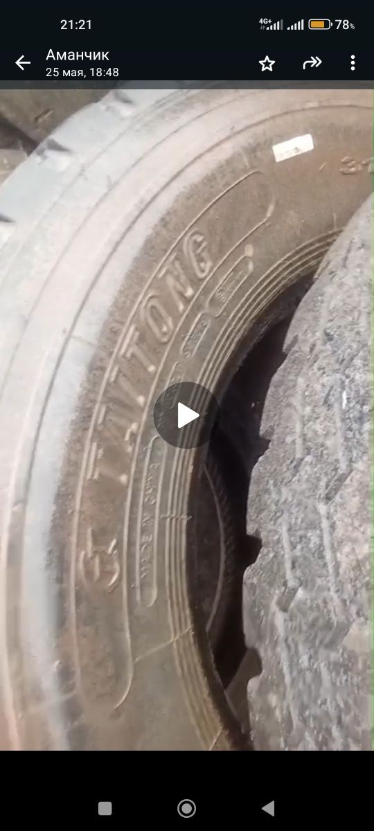 Продам балоны на шахман