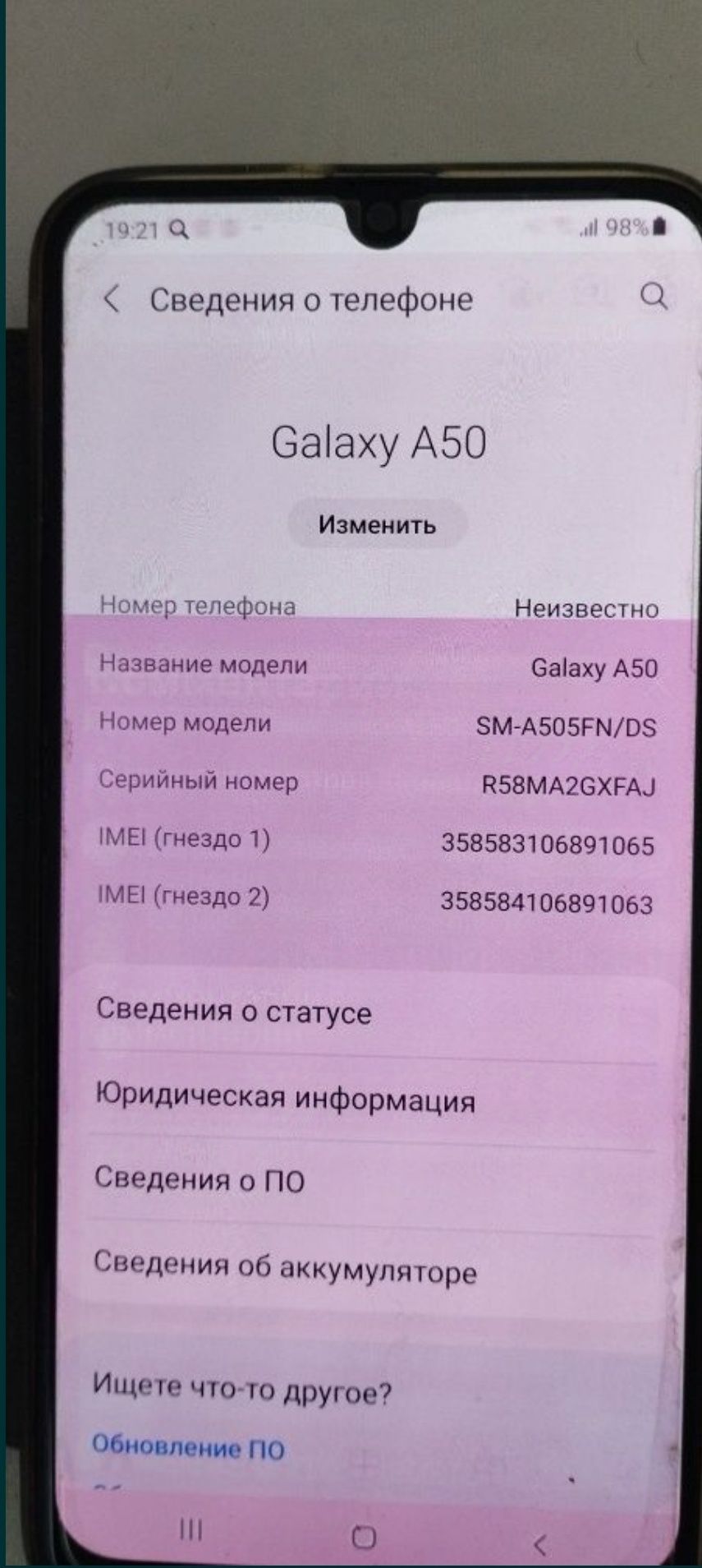 Продам смартфон Самсунг