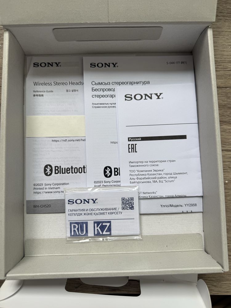 Sony WH-CH520W.E наушники