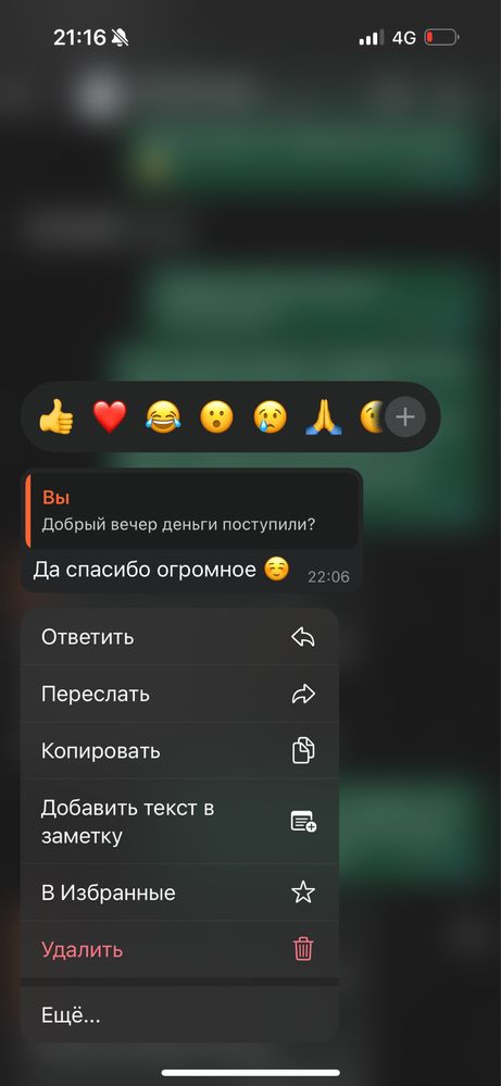 Снятие пенсионных | ЕНПФ