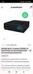 Инвертор мощный на 24в выход 220в и 1200w