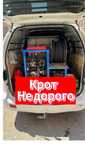 Прочистка Канализации в Астане Удаление Жира Мусора Труб раковины