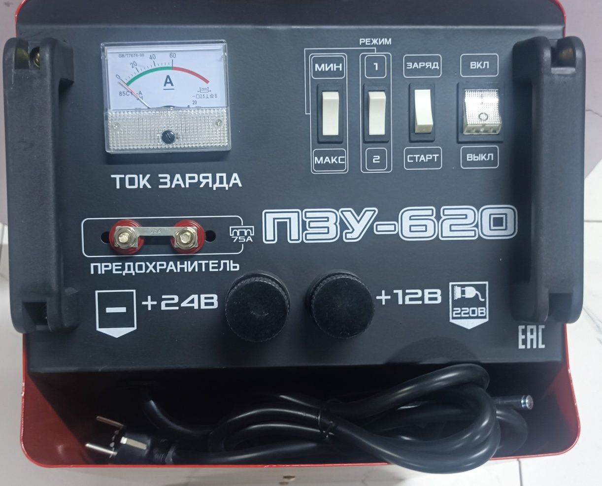 Пуско-зарядное устройство ПЗУ-620. Гарантия. Кредит. Доставка. Астана