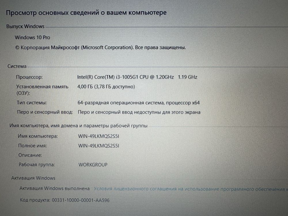 Ноутбук Lenovo IdeaPad5 Core i3-1005G1/4GB/SSD256GB/Intel UHD Graphics
