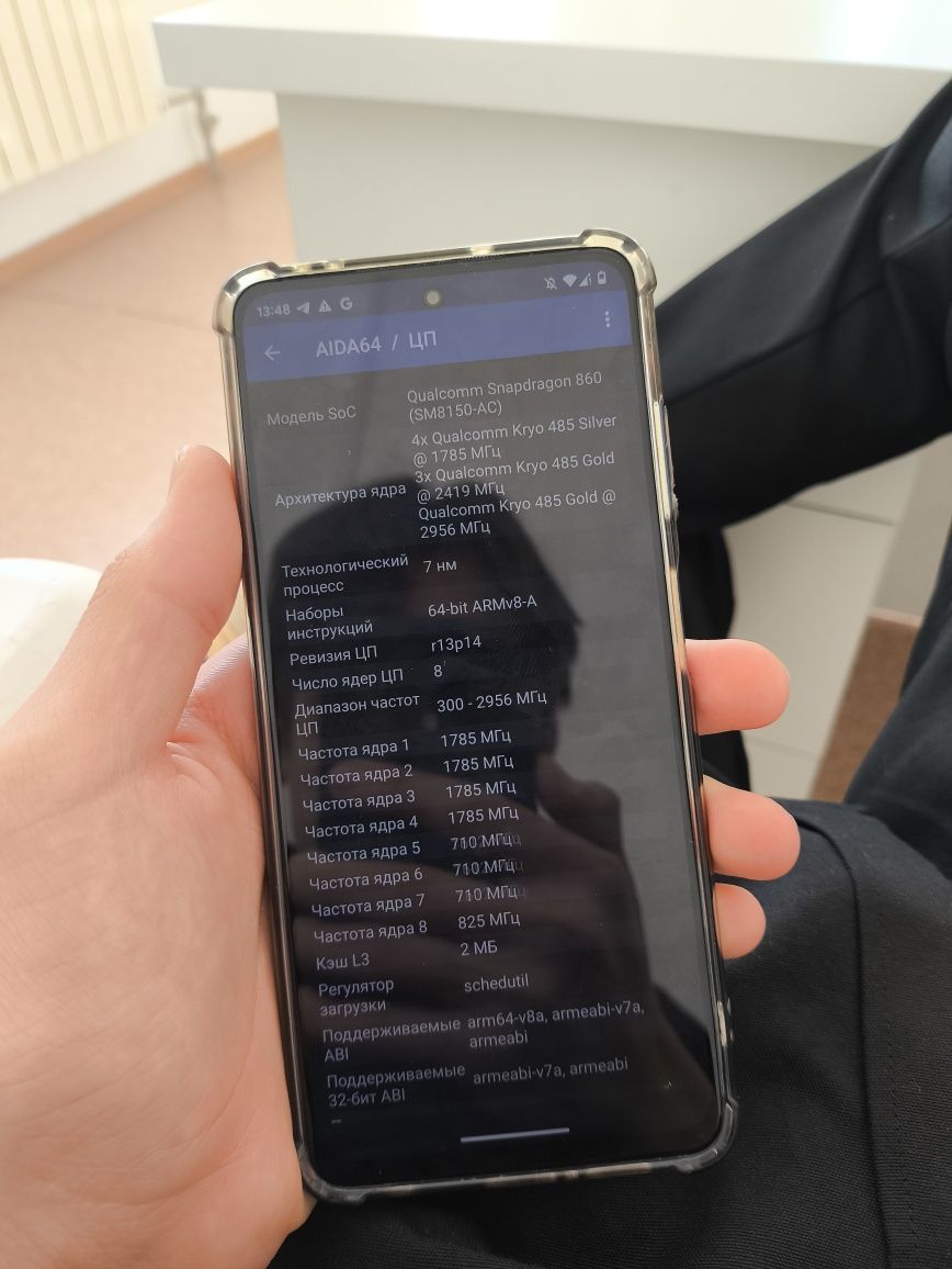 Poco x3 pro 256/8