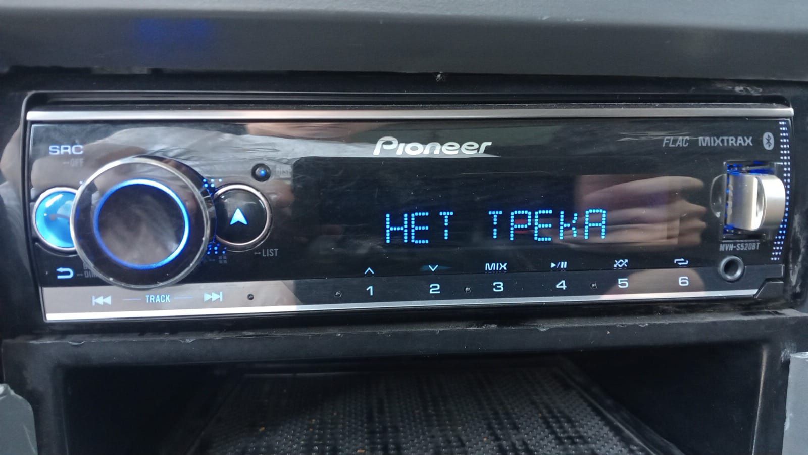 Pioneer 520 mixtrah