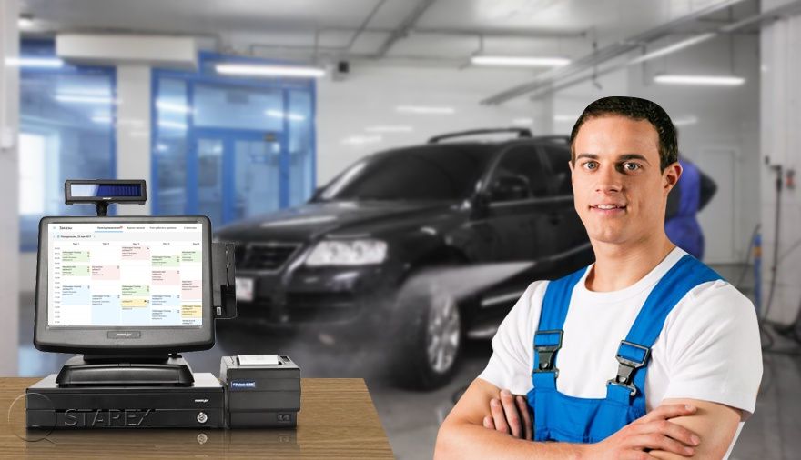 Программа для автомойки Контроль crm для автомоек Автоматизация