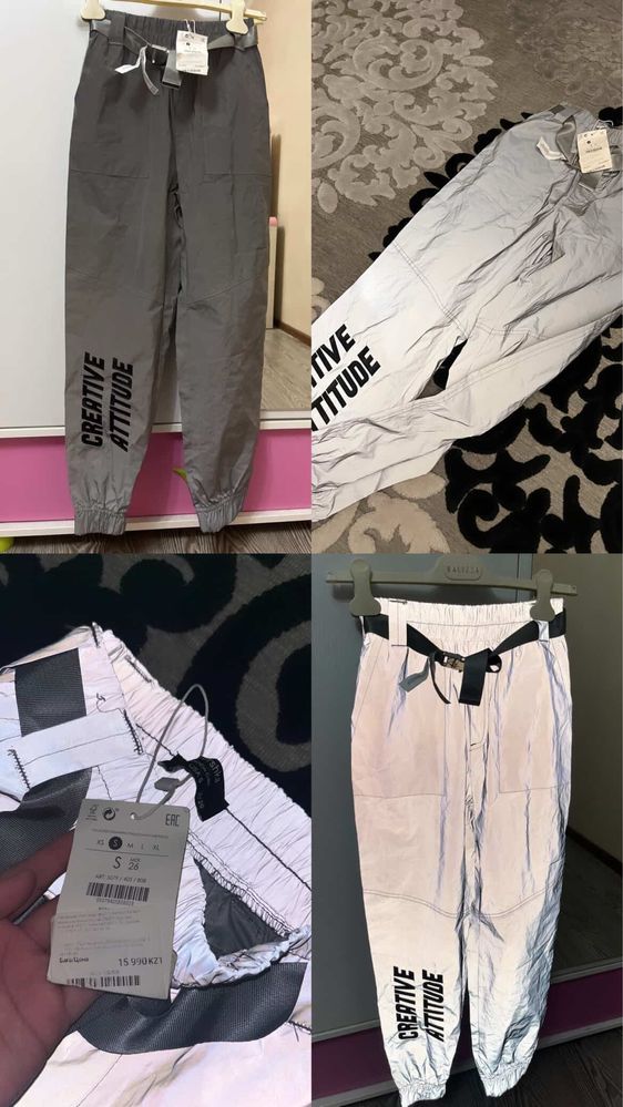 Брюки от Bershka.