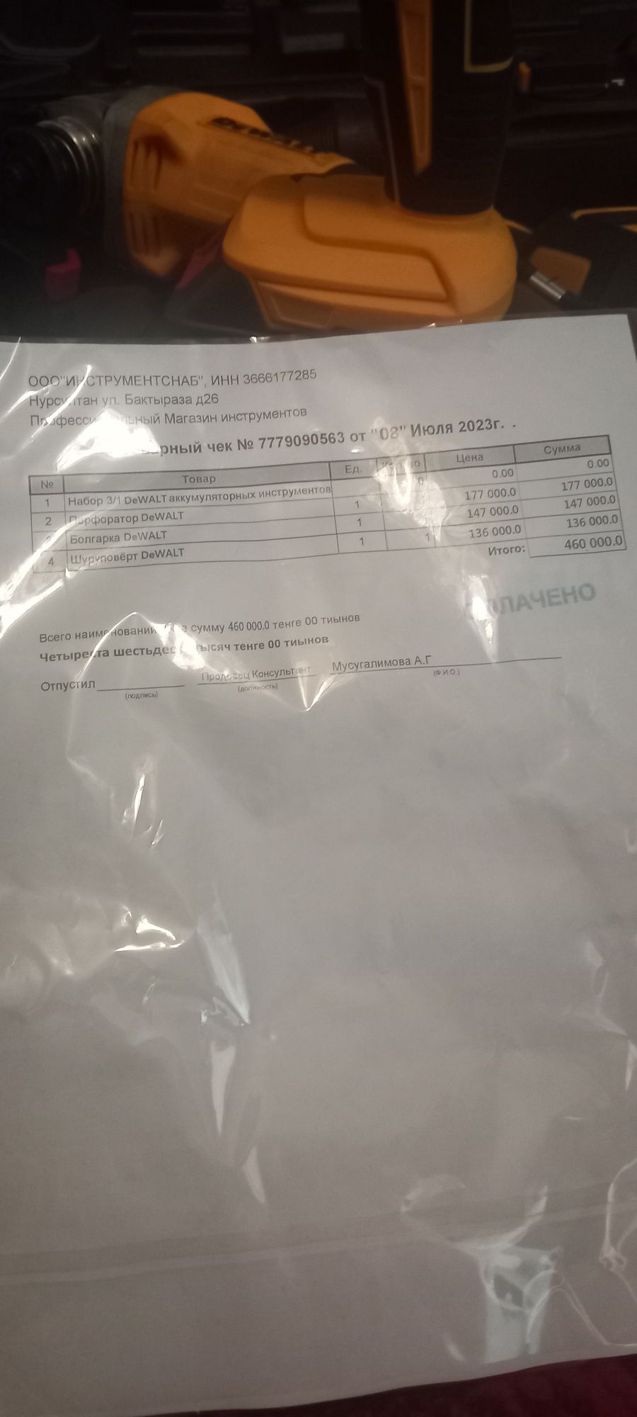 Продам набор инструментов