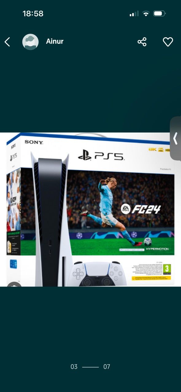 Аренда ps4  и ps5