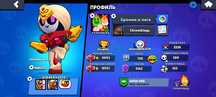 Аккаунт Бравл старс/Brawl stars account