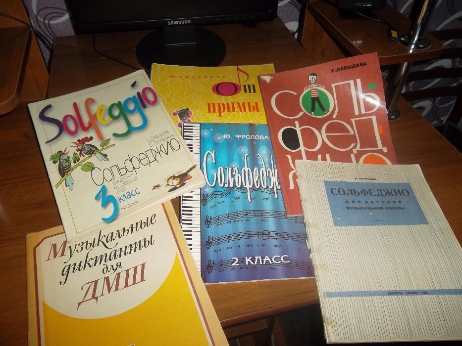 учебники для учащихся музколледжа