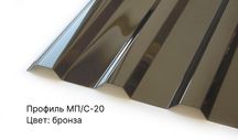 Профилированный поликарбонат трапеция