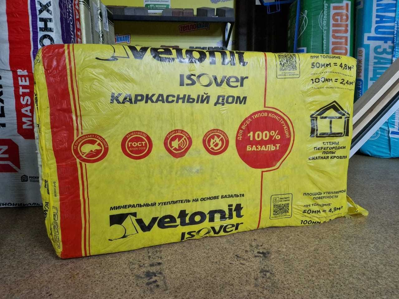 Подложка с фольгой и без. Оптом и в розницу.
