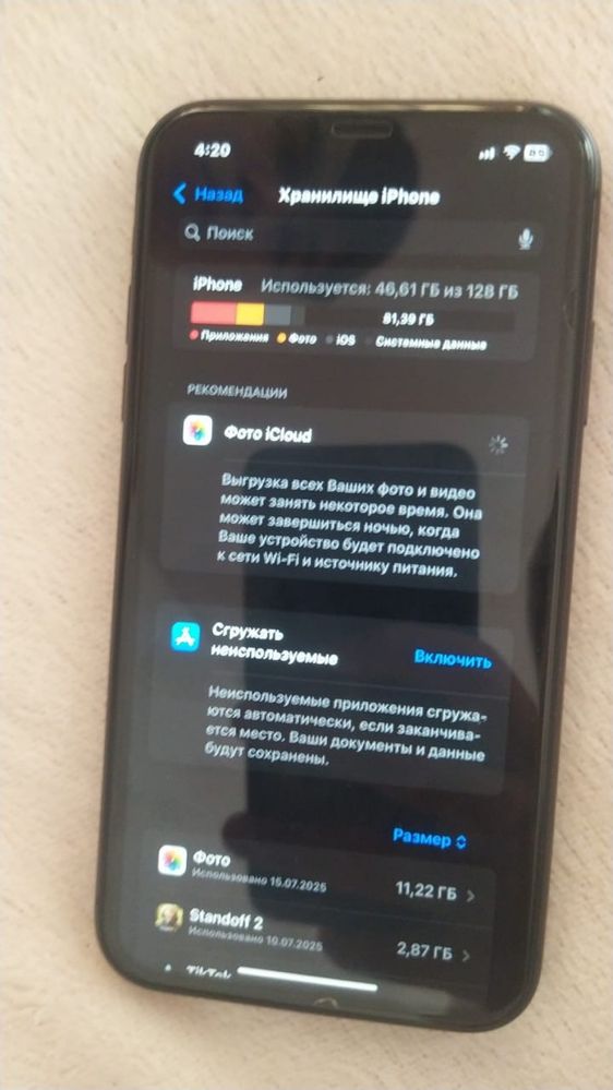 Айфон 11, 160000тг