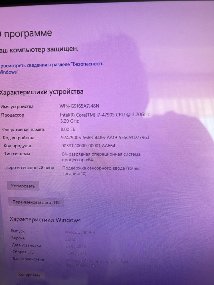 Продам моноблок ssd 1 тб samsung