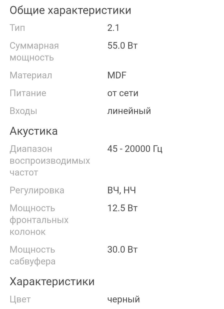 Продам колонки с самбуфером