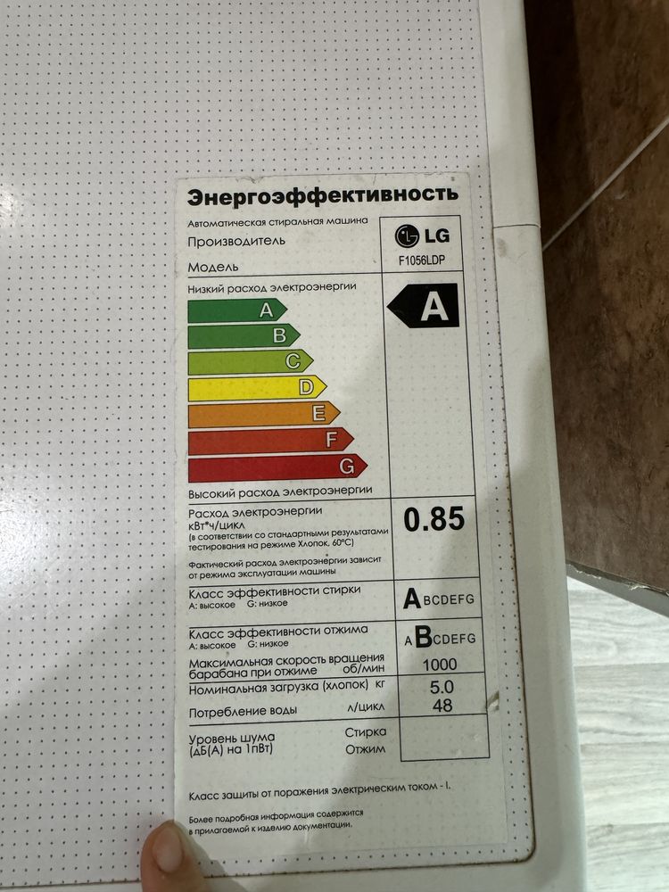 Не дорого продам стиральную машину
