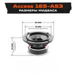 Focal Access AS3