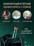 Фен-щётка 3в1 в продаже