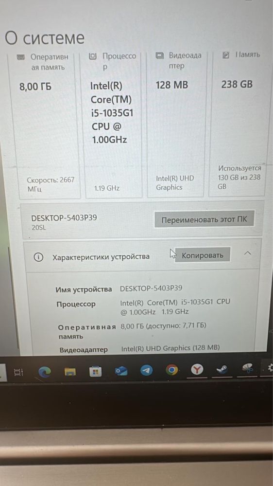 ОБМЕН Lenovo ThinkBook 14
