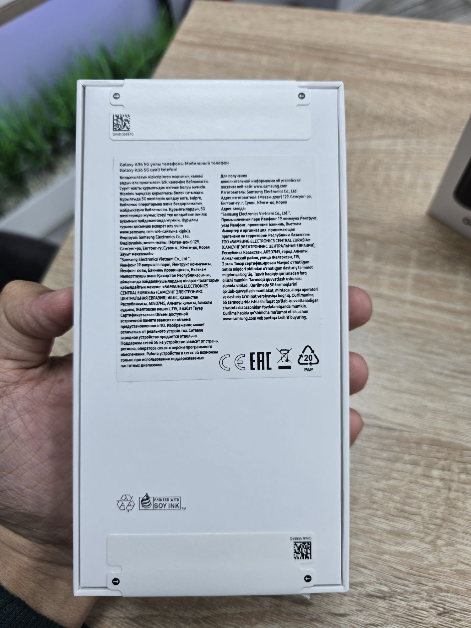 Samsung  A36 и другие А Серии