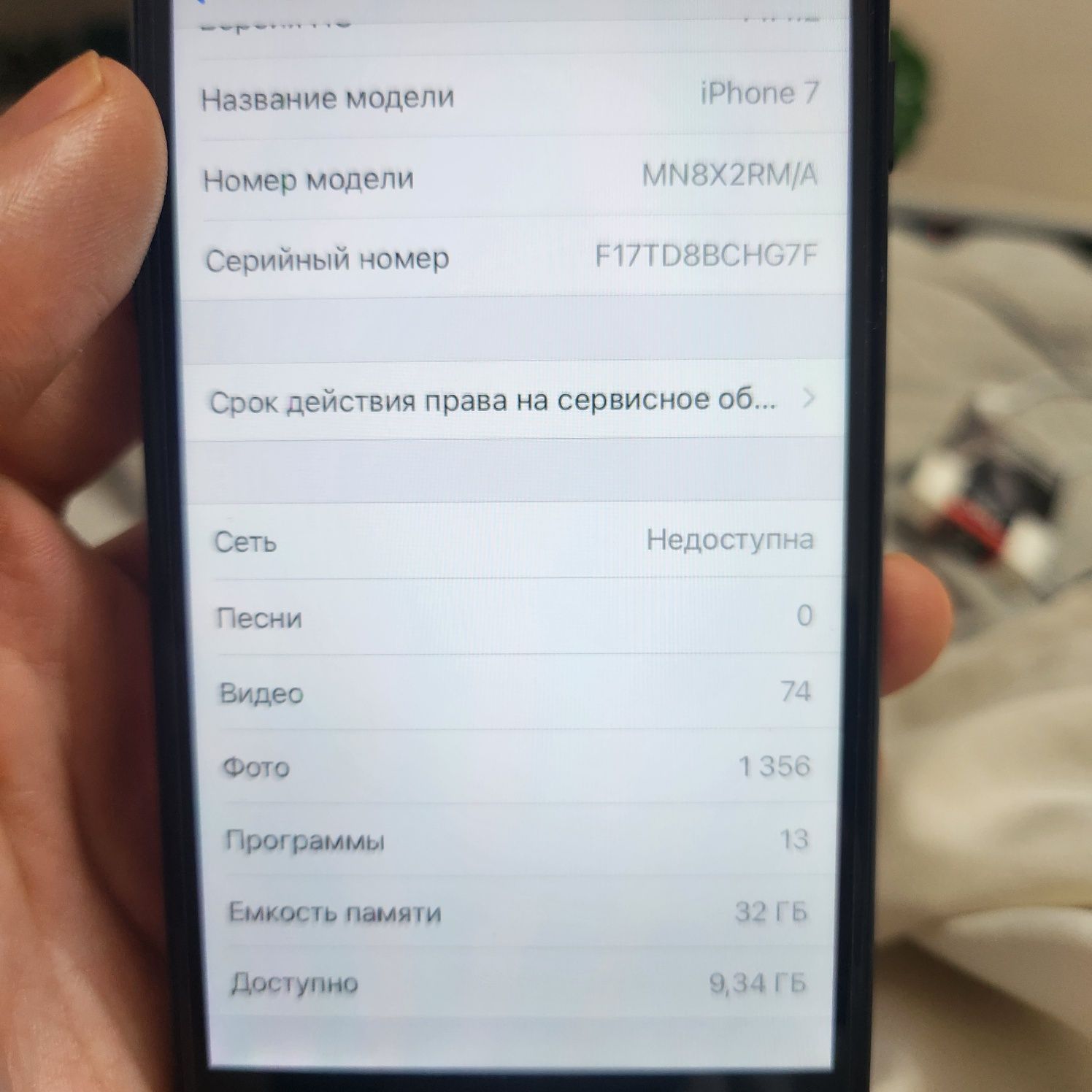 телефоны iphone 6, oppo, Huawei, xiaomi все вместе дешевле