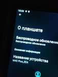 Планшет Teclast M40 Plus