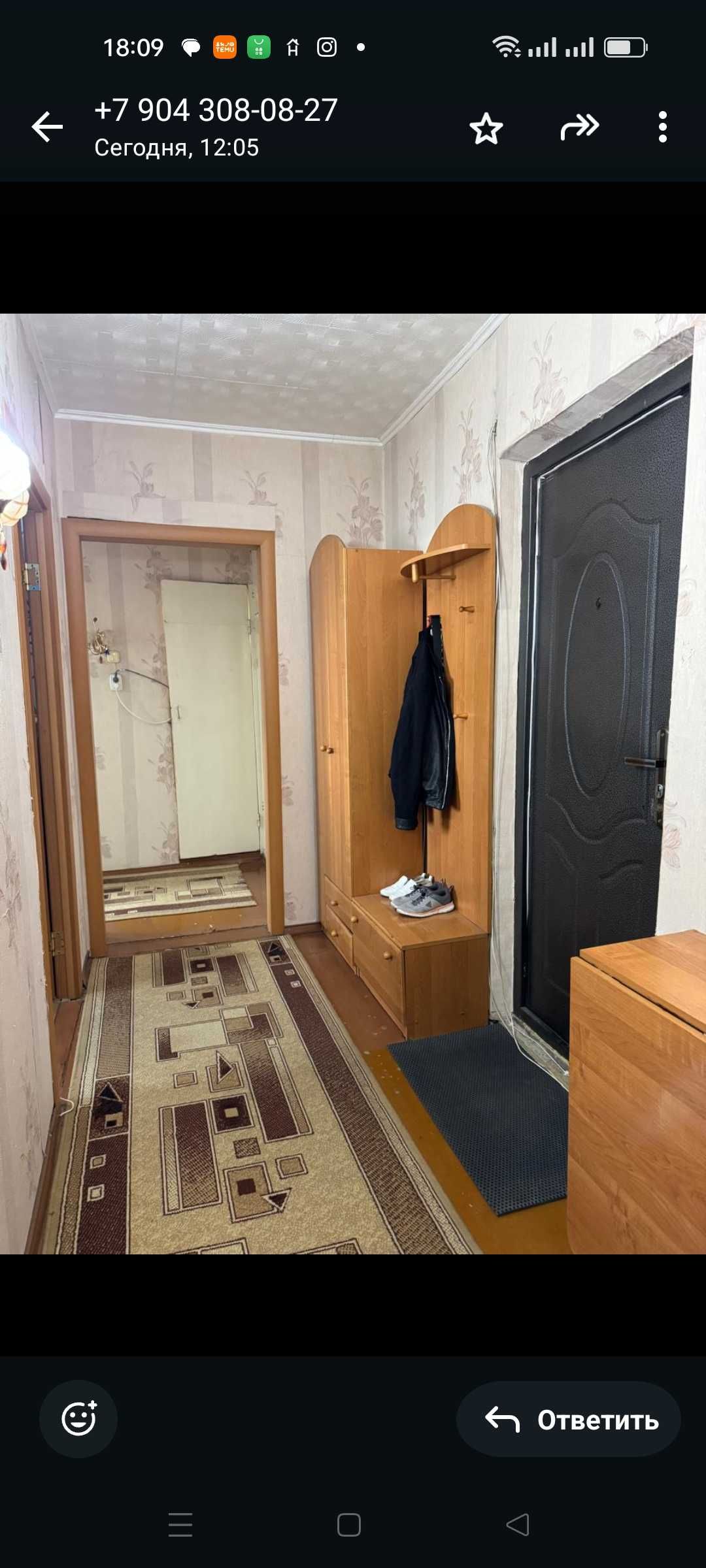 Продается 2х комнатная квартира у/п