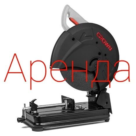 АРЕНДА ПРОКАТ инструмента бензобур