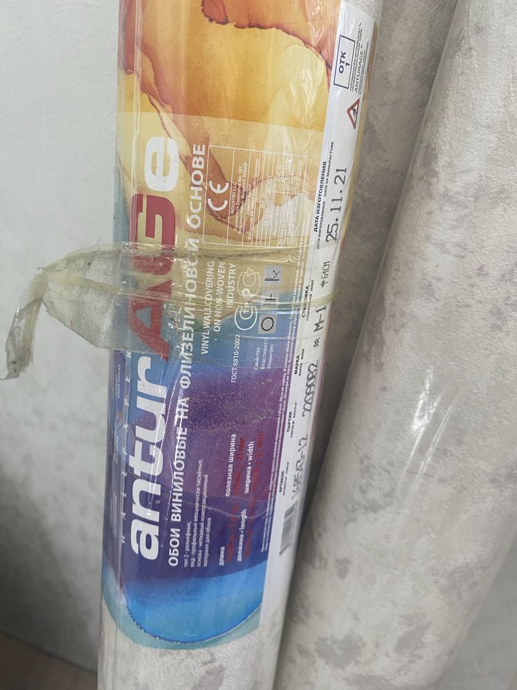 Продам красивые плотные обои