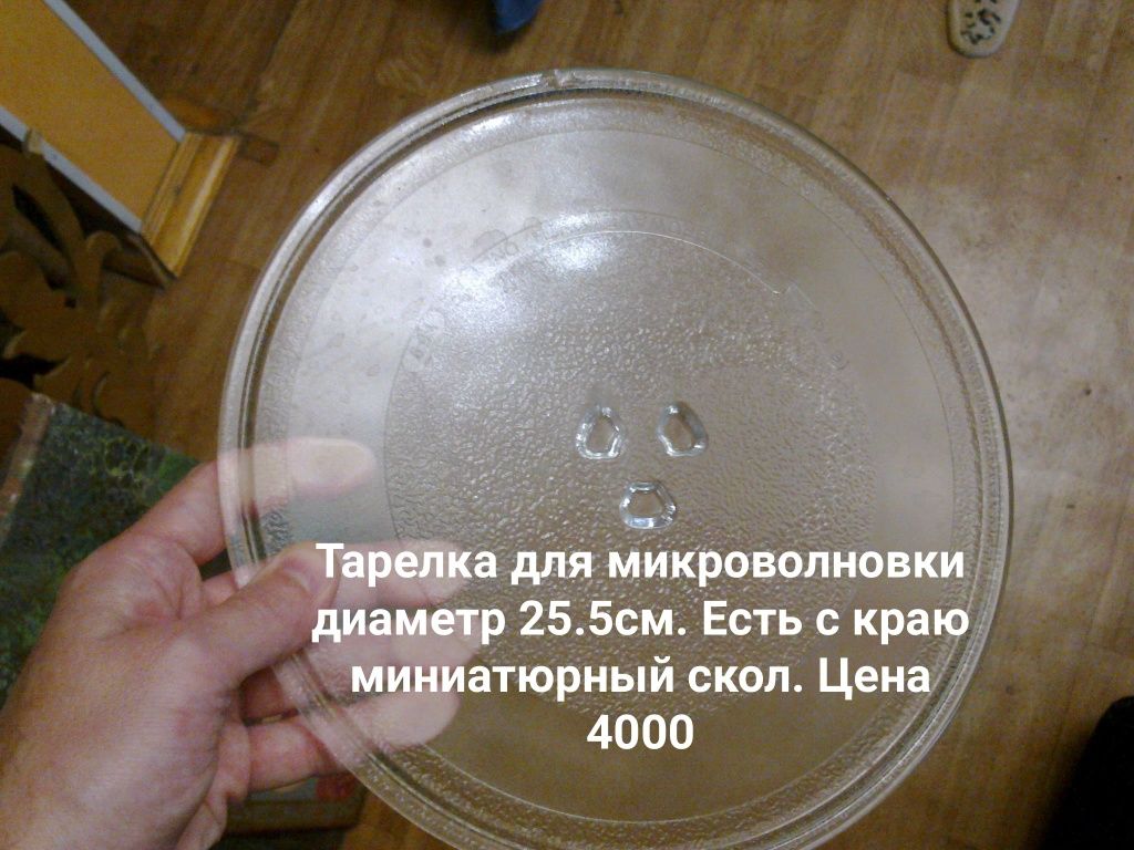 Тарелки для микроволновой печи разных размеров. Смотрите все фото