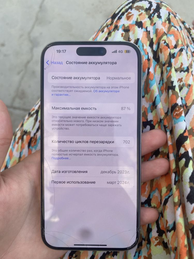 iPhone 15 pro.