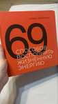 Новые две книги в отличном состоянии