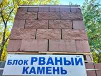 Рваный камень, перегородки, кирпич, керамзитоблок
