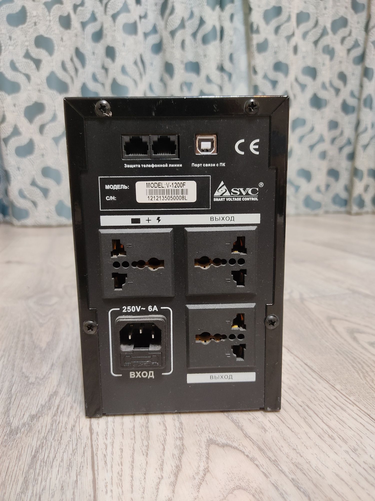 Продам источник бесперебойного питания SVC V-1200-F