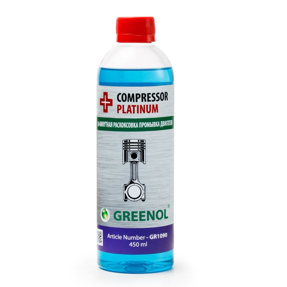 Промывка Compressor Platinum, 450 мл