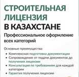 Профессиональное оформление всех категорий