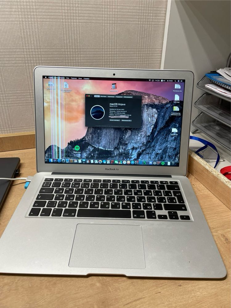 Macbook Air 2017
