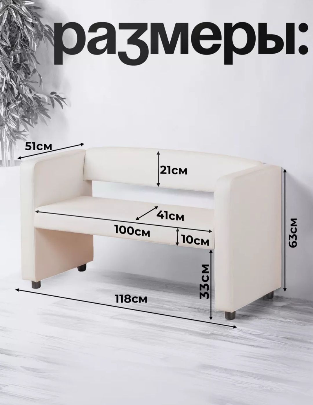 Диван + Кушетка БЕЛЫЕ