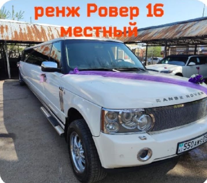 Прокат аренда лимузинов Каскелен для вашего мероприятия