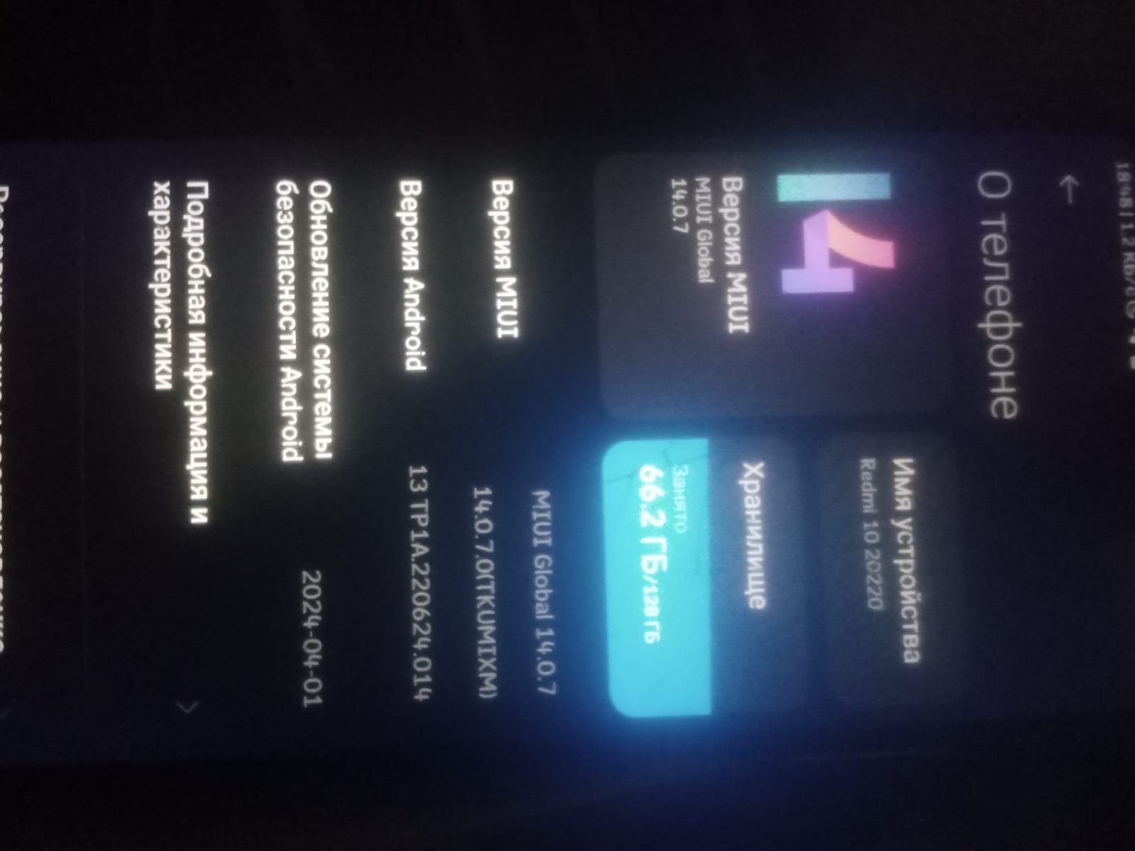 Redmi note 10...