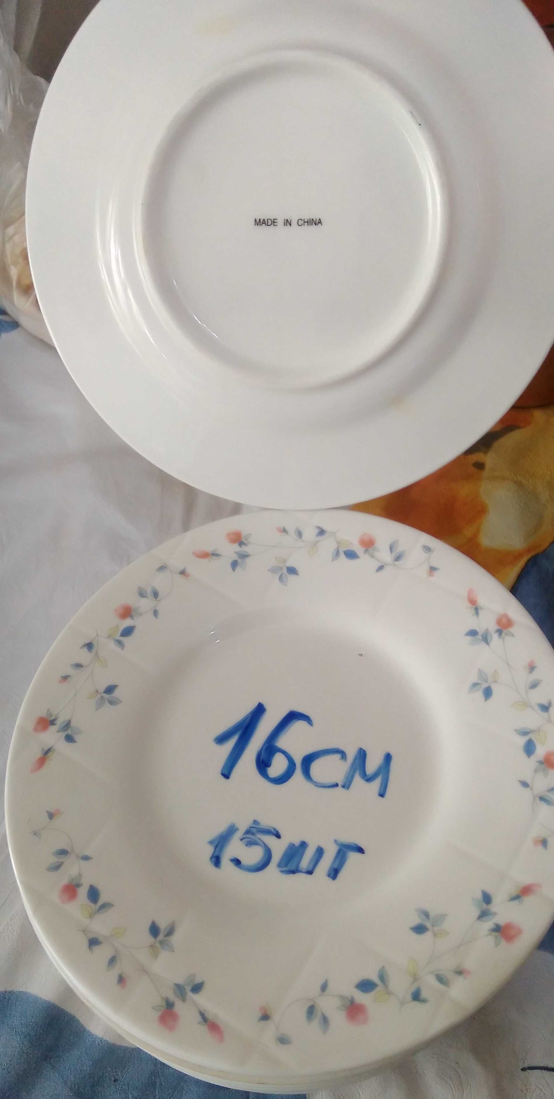 Тарелки разных размеров б/у