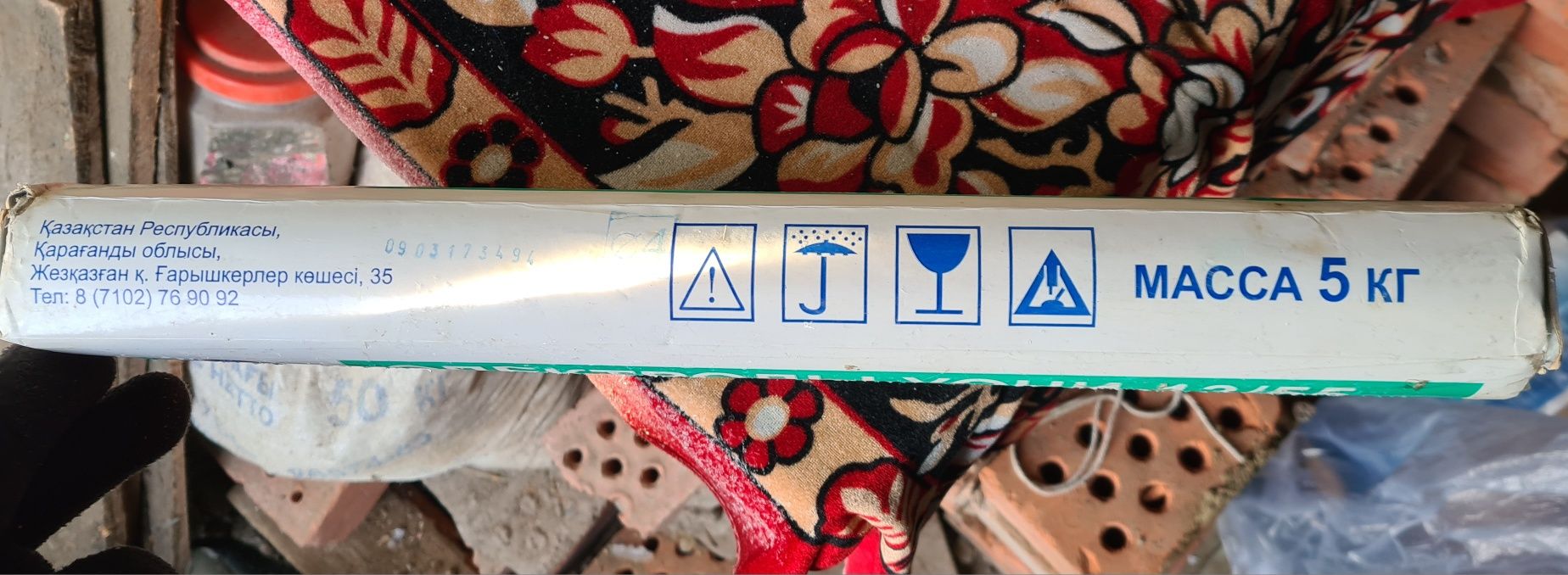Продам электроды