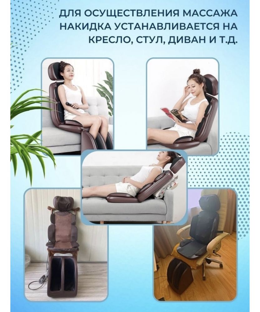 Массажное кресло До 120кг,3 программ