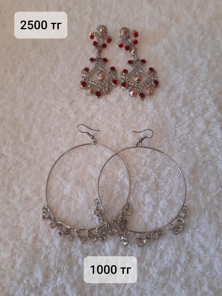 Продам серьги разные. Недорого.