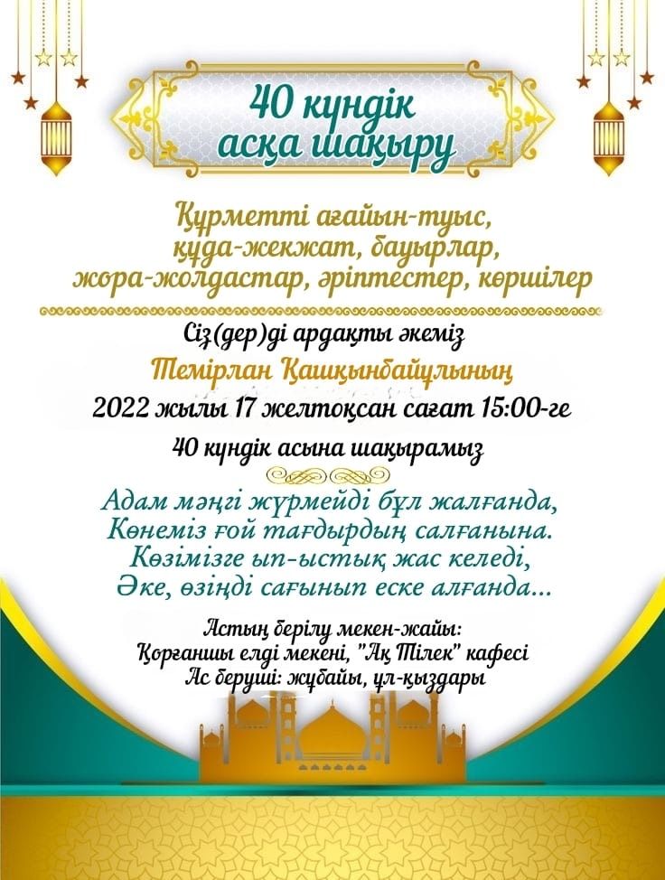 Электронные пригласительные, бонбоньерки, презентации